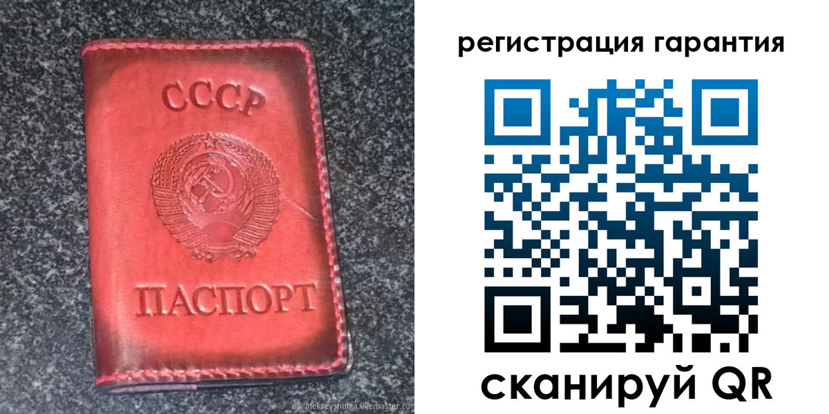 где прописаться в Алтае